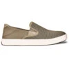 OluKai Lae'ahi Mesh Slip-On Clay (Men's) 1 OluKai Lae'ahi Mesh Slip-On Clay (Men's) -Fashion Shoe Sale Shop Clay 1 bc3f2ddc e346 4279 8fc0 7726c0614b3c